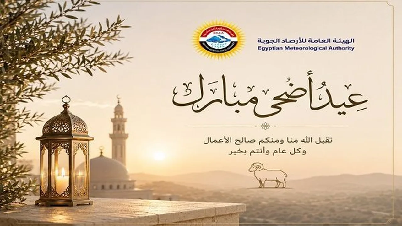 طقس يوم عرفة: توقعات الأرصاد وتحذيرات من ظواهر مناخية جديدة